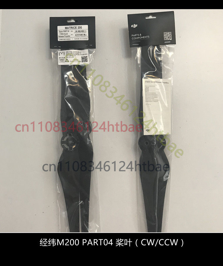 Drone Kit Professional - สำหรับ DJI Matrice M200 M210 RTK