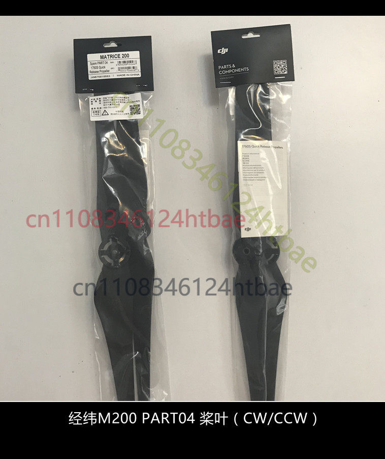 สำหรับ DJI Matrice M200 M210 R - Drone Kit Professional บทวิจารณ์และราคา
