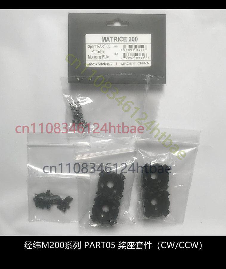 สำหรับ DJI Matrice M200 M210 R - Drone Kit Professional บทวิจารณ์และราคา